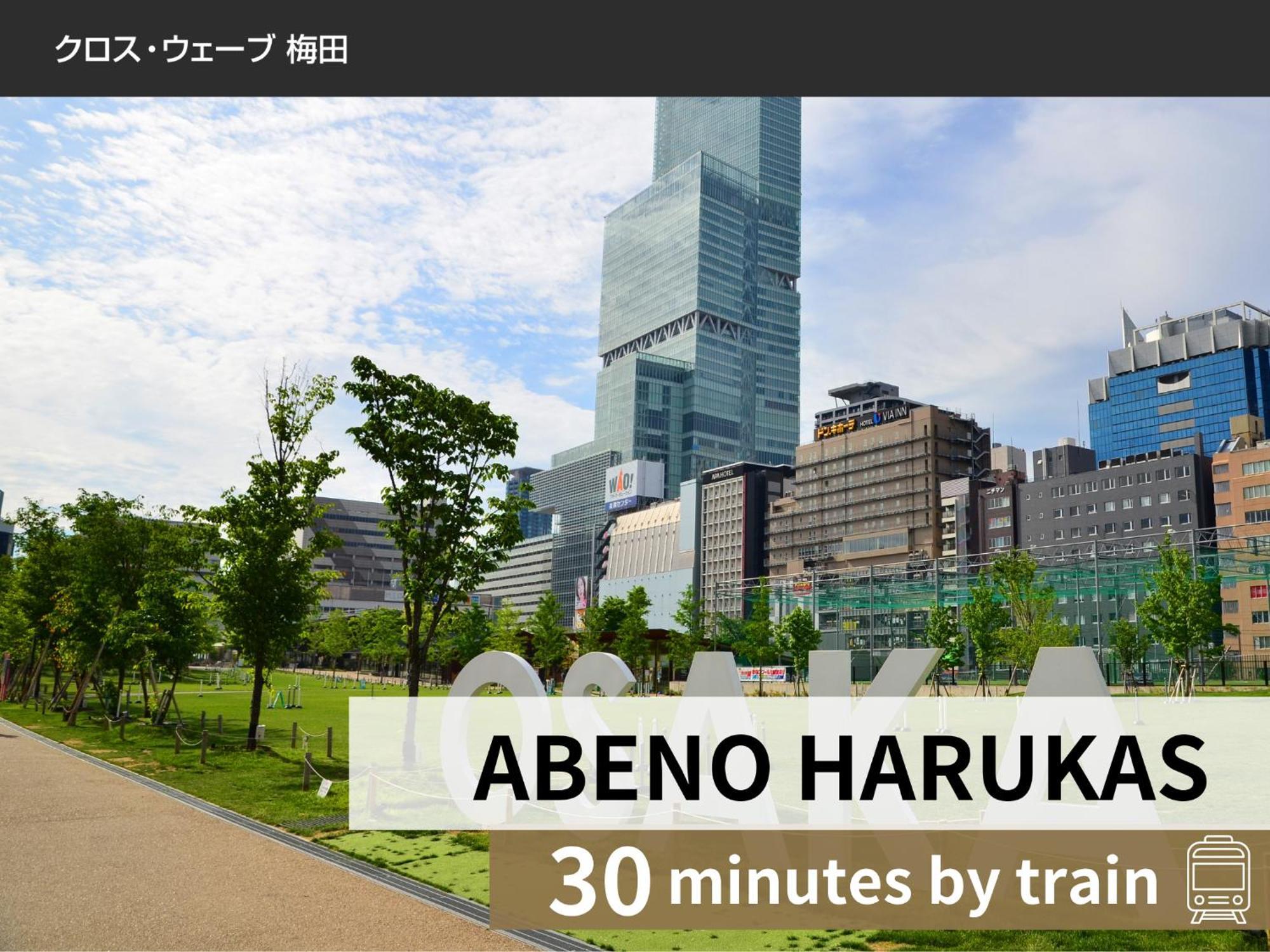 Cross Wave Umeda Hotel Осака Екстериор снимка