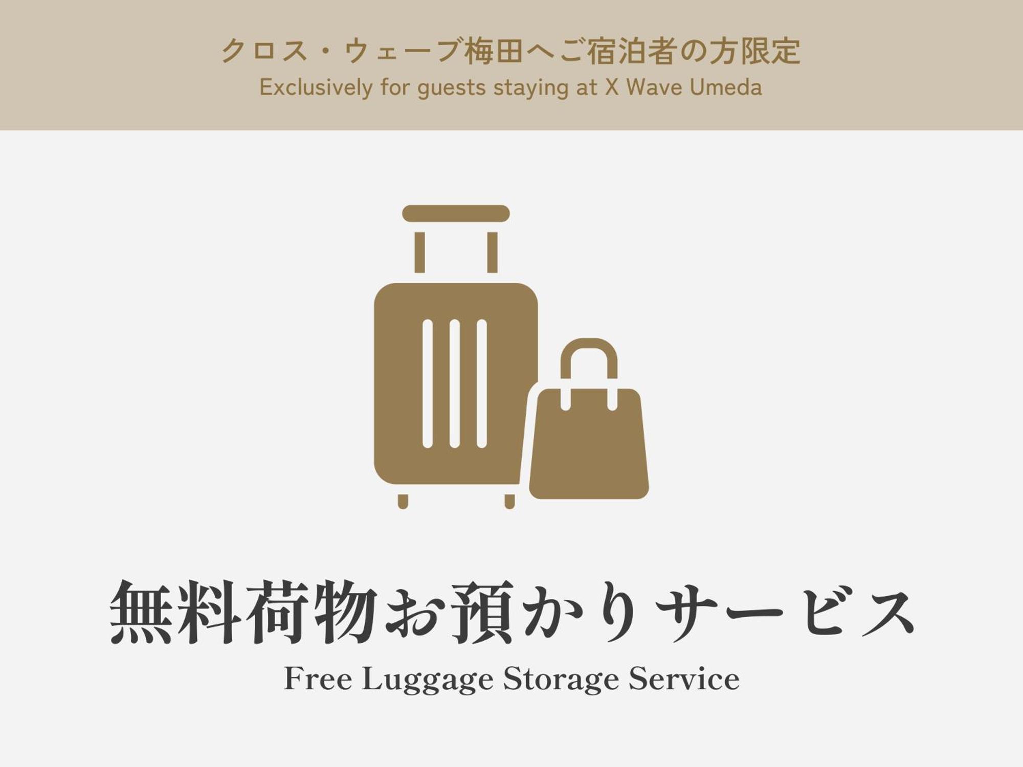 Cross Wave Umeda Hotel Осака Екстериор снимка