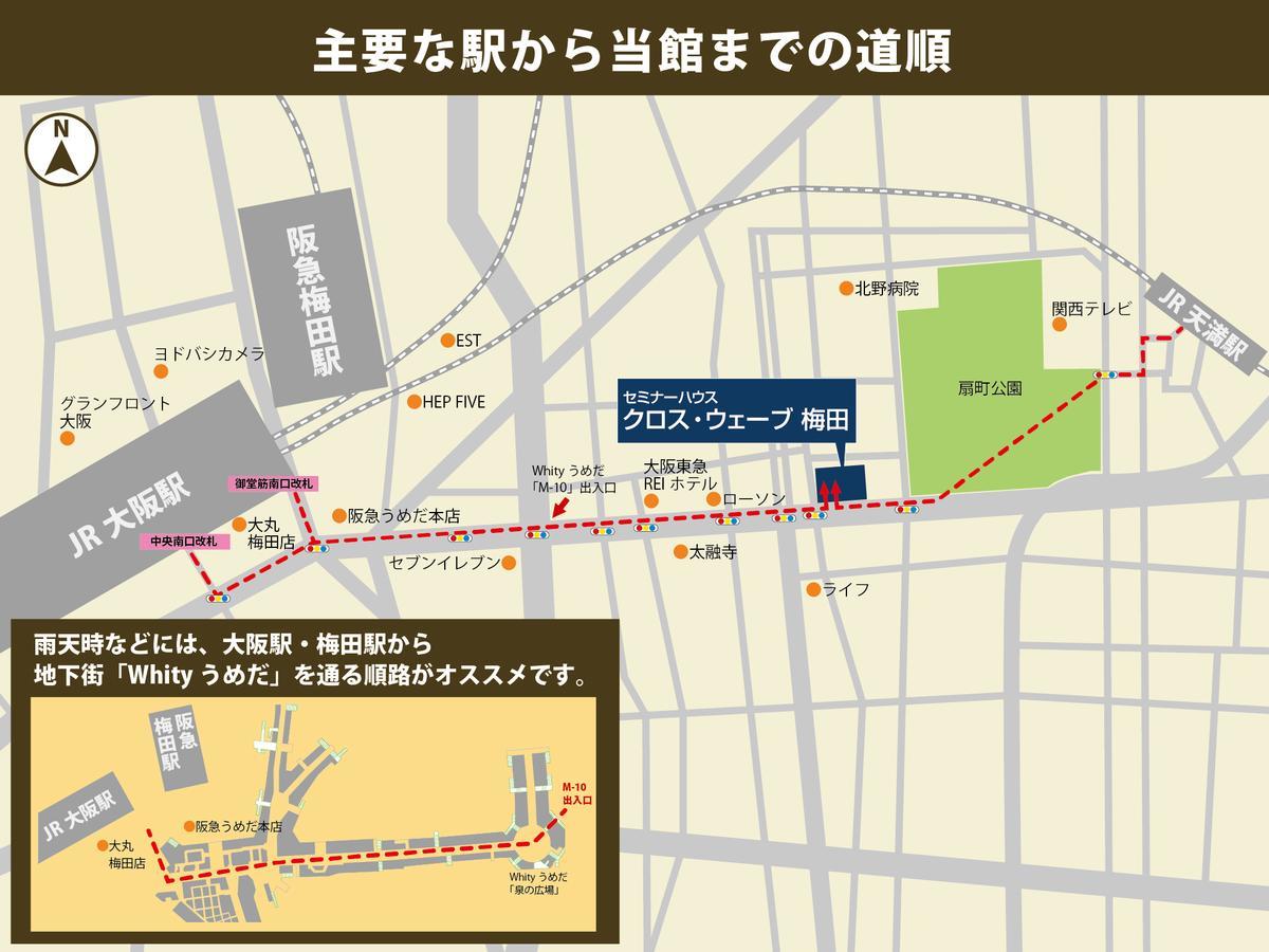 Cross Wave Umeda Hotel Осака Екстериор снимка